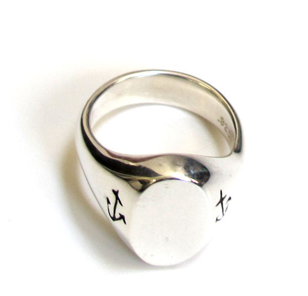 Anchor Signet Ring